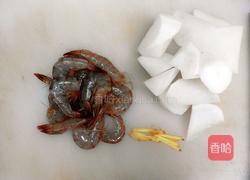 白萝卜炖虾的做法图解1