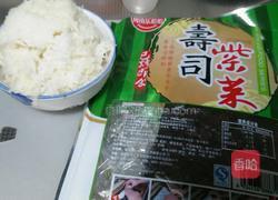 寿司饭的做法图解1