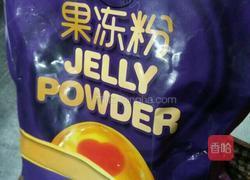 果冻的做法图解1