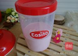 自制草莓酸奶( EasiYo酸奶机)的做法图解7