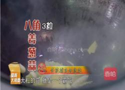 CCTV7食尚大转盘《鱼头泡饼》的做法图解2