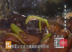 CCTV7食尚大转盘《鱼头泡饼》的做法图解5