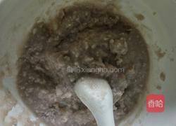 香芋卷的做法图解3