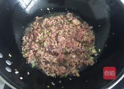 牛肉臊子的做法图解6