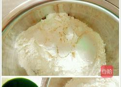 洋葱牛肉水饺的做法图解4