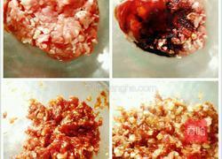 洋葱牛肉水饺的做法图解7