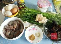 三鲜饺子馅的做法图解1