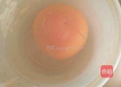 牛油果杂蔬鸡蛋卷的做法图解2