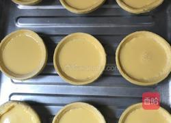 原味蛋挞的做法图解8