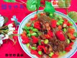 粉丝黄辣丁的做法[图]