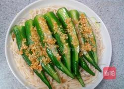 蒜香金针菇秋葵的做法图解10
