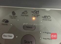 冰镇火龙果香蕉汁的做法图解4