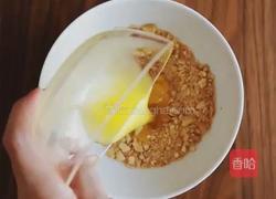 蓝莓冻芝士蛋糕的做法图解1