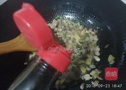 蟠龙茄子（蒸制）的做法图解9