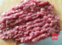 西红柿牛肉包子的做法图解3