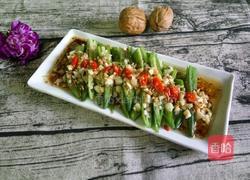 凉拌秋葵的做法图解6