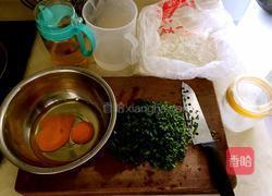 韭菜饼的做法图解1