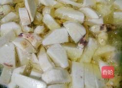 椒盐芋头的做法图解1
