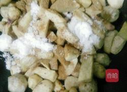 椒盐芋头的做法图解3