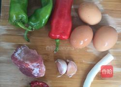荷包蛋小炒肉的做法图解1