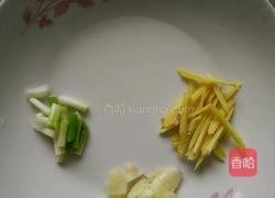 卤猪心的做法图解1