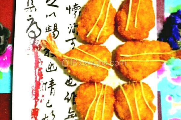 琵琶大虾