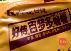 素咖喱炒刀削面的做法图解5