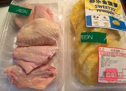 菠萝焖鸡翅的做法图解1