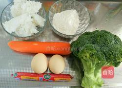 营养早餐的做法图解1