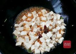 水溜豆腐的做法图解4