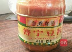 豆酱闷鱼的做法图解3