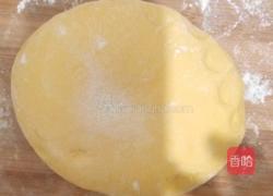 南瓜荷叶饼的做法图解1