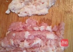 杏鲍菇酸刀豆肉饺的做法图解2