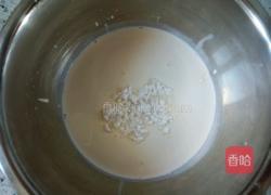 蜜豆蛋挞的做法图解4