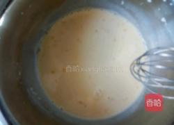 蜜豆蛋挞的做法图解7
