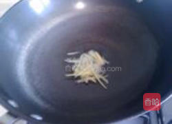 狗兔鱼的做法图解2