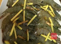 清蒸基围虾的做法图解2
