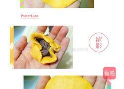 豆沙南瓜饼的做法图解6