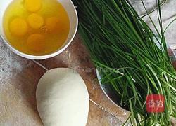 韭菜鸡蛋饺子（生的）的做法图解1