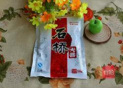 酱烧凤爪的做法图解3