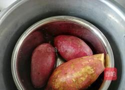 DIY芋圆的做法图解1