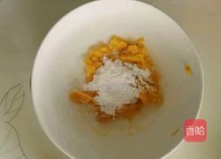 DIY芋圆的做法图解3