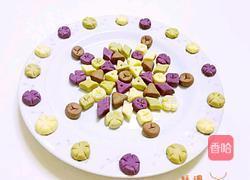 DIY芋圆的做法图解10