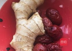 姜枣膏的做法图解1