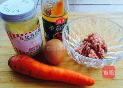 自制牛排汉堡包的做法图解1