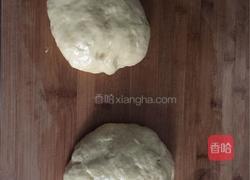 大巨蛋面包的做法图解3