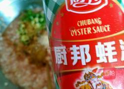 干豆腐卷肉的做法图解6