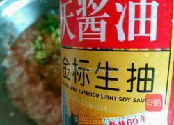 干豆腐卷肉的做法图解7