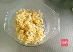 元宝饺子的做法图解3