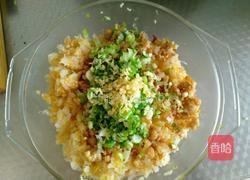 元宝饺子的做法图解4